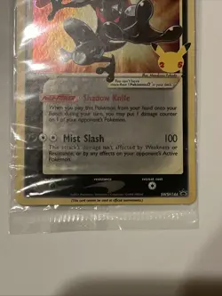 Greninja Star SWSH144 SWSH: Sword & Shield Holo SEALED PROMO Celebration Pokemon - Image 3