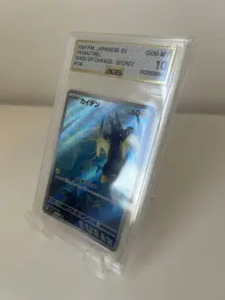 Pokemon Japanese Mask of Change Wattrel 105/101 AGS Gem Mint 10 Holo Rare 2024 - Image 2