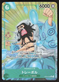 Kingdoms of Intrigue #OP04-030 Trebol (Alternate Art) JP - Image 1
