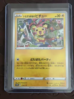 Mischievous Pichu Pokemon card Promo 214/S-P Sword & Shield Japanese NM - Image 2