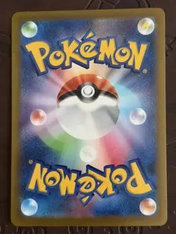 Mischievous Pichu Pokemon card Promo 214/S-P Sword & Shield Japanese NM - Image 3