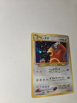 [NM] Ursaring Pokemon Card Japanese No.217 Neo Discovery Vintage Holo - Image 5