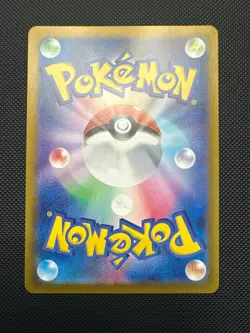 Cufant 073/064 AR Pokemon Card Japanese sv6a Night Wanderer - Image 3