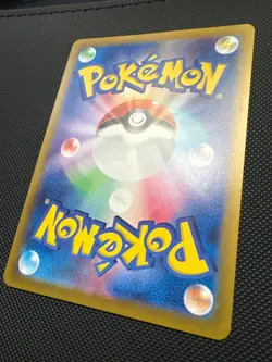 Cufant 073/064 AR Pokemon Card Japanese sv6a Night Wanderer - Image 4