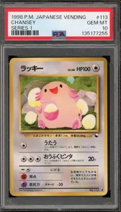 Pokemon Chansey Vending Series 1 Japanese #113 PSA 10 Gem Mint - Image 1