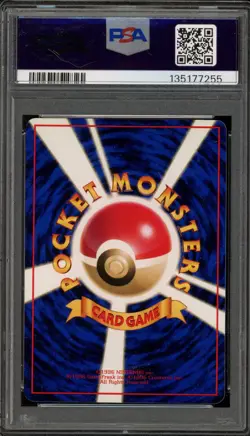Pokemon Chansey Vending Series 1 Japanese #113 PSA 10 Gem Mint - Image 2