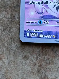 Chandelure 103/086 NM – Illustration Rare – 2025 TCG Pokemon White Flare - Image 5