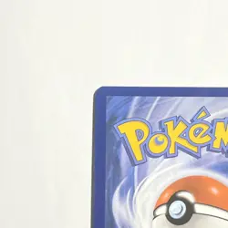 Pokemon Card TCG - Pikachu SVP 088 Black Star Promo Paldea Adventure Chest NM - Image 5