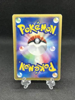 Raichu 036/048 Web Series 2001 Pokemon Card Japanese - Image 2