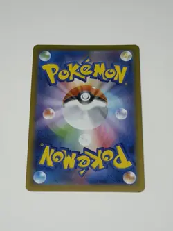 Umbreon ex SAR 217/187 Terastal Festival sv8a 2024 Pokemon Card TCG Japanese NM - Image 2