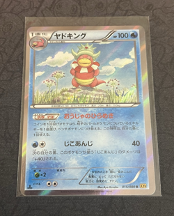 Pokemon TCG Japanese Rage of Broken Heavens Holo 1st Ed Slowking 015/080 - Image 1
