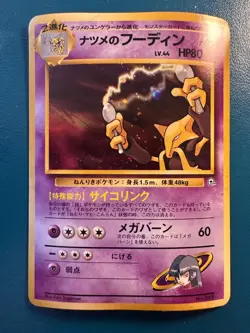 Sabrina's Alakazam No. 065 Holo Rare Gym Challenge Pokemon Japanese HP - Image 1
