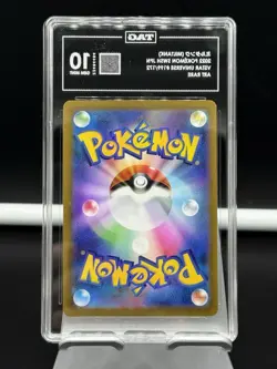 Pokemon TCG Miltank 199/172 AR-S12A VSTAR Universe Japanese Edition Tag 10 - Image 2