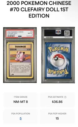 Pokemon Clefairy Doll Base Set 1st Edition Chinese Rare #70 PSA 8 POPULATION 5 - Image 2