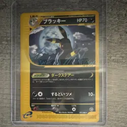 Pokemon Umbreon Split Earth Rare Regular 071/088 HP70 Japanese - Image 1