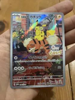Detective Pikachu Promo 098/SV-P AR Holo Alt Art NM Pokemon Japanese - Image 2