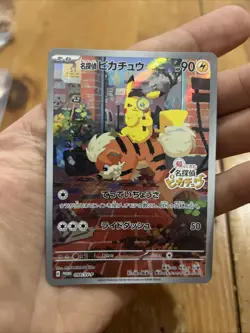Detective Pikachu Promo 098/SV-P AR Holo Alt Art NM Pokemon Japanese - Image 3