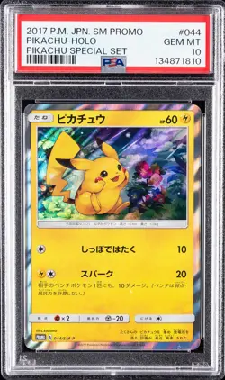 2017 POKEMON JPN SM PROMO PIKACHU SPECIAL SET #044 PIKACHU-HOLO PSA 10 - Image 1