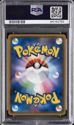 2018 POKEMON JPN SM PROMO POKEMON CENTER 20TH ANV CAMPAIGN #224 PIKACHU PSA 10 - Image 2