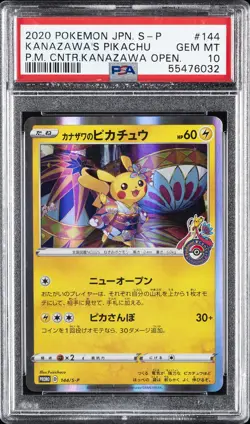 2020 POKEMON JPN S PROMO #144 KANAZAWA'S PIKACHU PSA 10 - Image 1