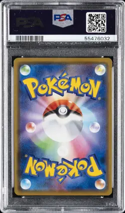 2020 POKEMON JPN S PROMO #144 KANAZAWA'S PIKACHU PSA 10 - Image 2
