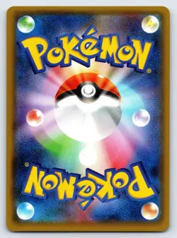 Fire Memory 102/114 SM4+ GX Battle Boost Japanese Pokemon Card Reverse Holo - Nm - Image 2