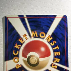 MEOWTH - Japanese Jungle Set - No. 052 - Common - Pokemon Card - Image 5