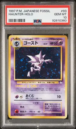 Pokemon Haunter Japanese Fossil 1997 PSA 10 GEM MINT - Image 1