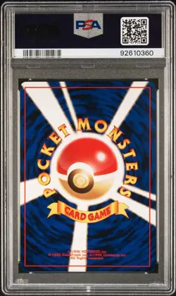 Pokemon Haunter Japanese Fossil 1997 PSA 10 GEM MINT - Image 2
