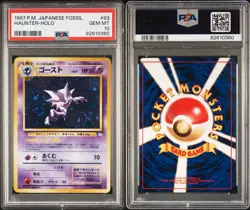 Pokemon Haunter Japanese Fossil 1997 PSA 10 GEM MINT - Image 3
