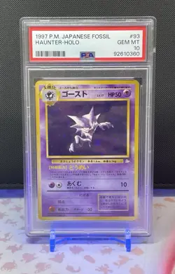 Pokemon Haunter Japanese Fossil 1997 PSA 10 GEM MINT - Image 4