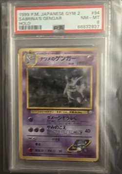 Pokemon 1999 Sabrina's Gengar Gym 2 Japanese Holo Rare #094 BANNED ART PSA 8 NM - Image 2