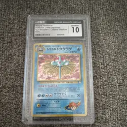 Pokemon Misty's Tentacruel Gym Booster 1 Holo Japanese CGC 10 - Image 1