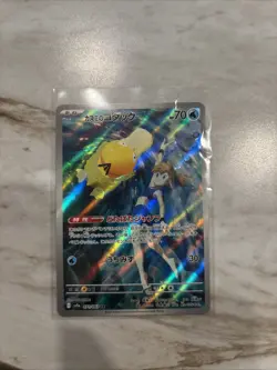 Misty’s Psyduck 071/063 Pokemon Card SV9a/ AR: Heat Wave Arena Japanese￼￼￼ - Image 1