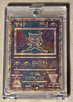 Pokemon TCG Ancient Mew Holo Promo Card - Image 1