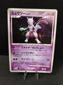Pokemon Mewtwo Holo DPBP#181 Moonlit Pursuit Japanese Near Mint - Mint - Image 1
