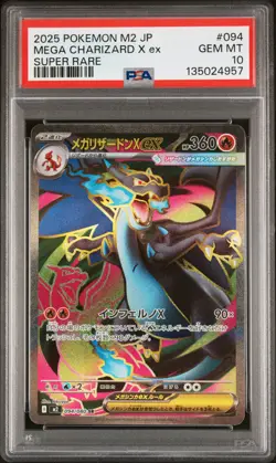 2025 POKEMON JPN M2-INFERNO X SUPER RARE #094 MEGA CHARIZARD X EX PSA 10 - Image 1