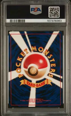 1997 Pokemon Japanese Jungle Pikachu #25 PSA 8 NM-MT - Image 2