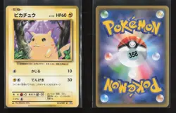 Pikachu 033/087 Common 20th Anniversary Pokemon Japanese NM CP6 - Image 1