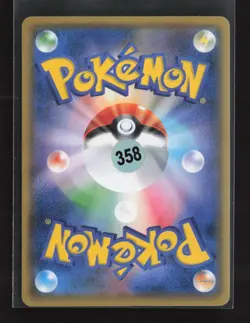 Pikachu 033/087 Common 20th Anniversary Pokemon Japanese NM CP6 - Image 3