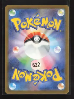 Fisherman 027/032 Pokemon TCG Classic Blastoise Pokemon Japanese NM - Image 3
