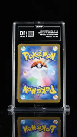 Pokemon TAG 10 GEM MINT (100%) シャワース VAPOREON EX Terastal Festival SAR - Image 2