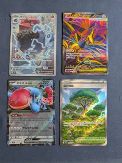 Pokemon TCG Nihil Zero Stellar Miracle Japanese Lot (4 Cards) Full Art IR UR EX - Image 1