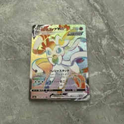 Pokemon Sylveon VMAX Holo HR 092/069 S6a Eevee Heroes Japanese Card - Image 1