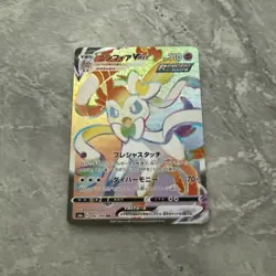 Pokemon Sylveon VMAX Holo HR 092/069 S6a Eevee Heroes Japanese Card - Image 4