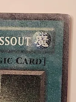 YU-GI-OH! Nobleman of Crossout Card PSV-034 Super Rare Holo Pharaoh's Servant - Image 4