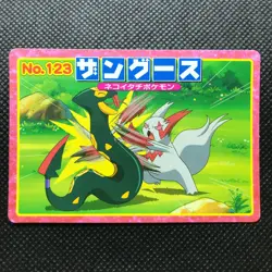Zangoose Pokemon Advanced generation Card Japan Pocket Monsters NINTENDO F/S - Image 1