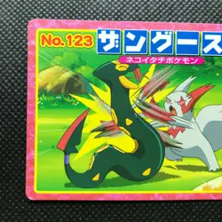 Zangoose Pokemon Advanced generation Card Japan Pocket Monsters NINTENDO F/S - Image 2
