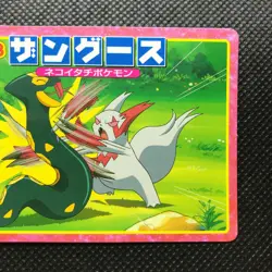 Zangoose Pokemon Advanced generation Card Japan Pocket Monsters NINTENDO F/S - Image 3