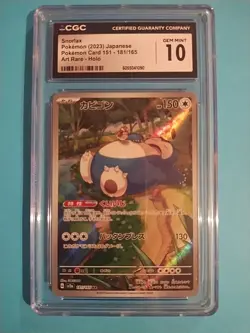 Snorlax 181/165 Art Rare - CGC Gem Mint 10 - Japanese 151 - Pokemon TCG - Image 2